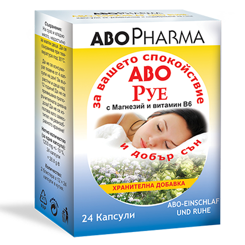 АБО - РУЕ - 24 капсули за спокойствие и добър сън