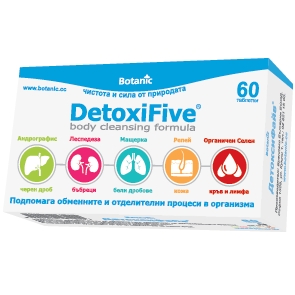 DetoxiFive 