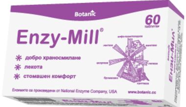 Enzy-Mill
