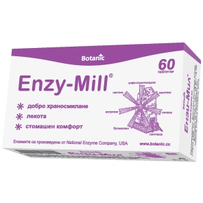 Enzy-Mill