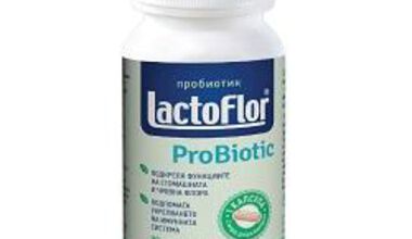 Lactoflor Probiotic (капсули)