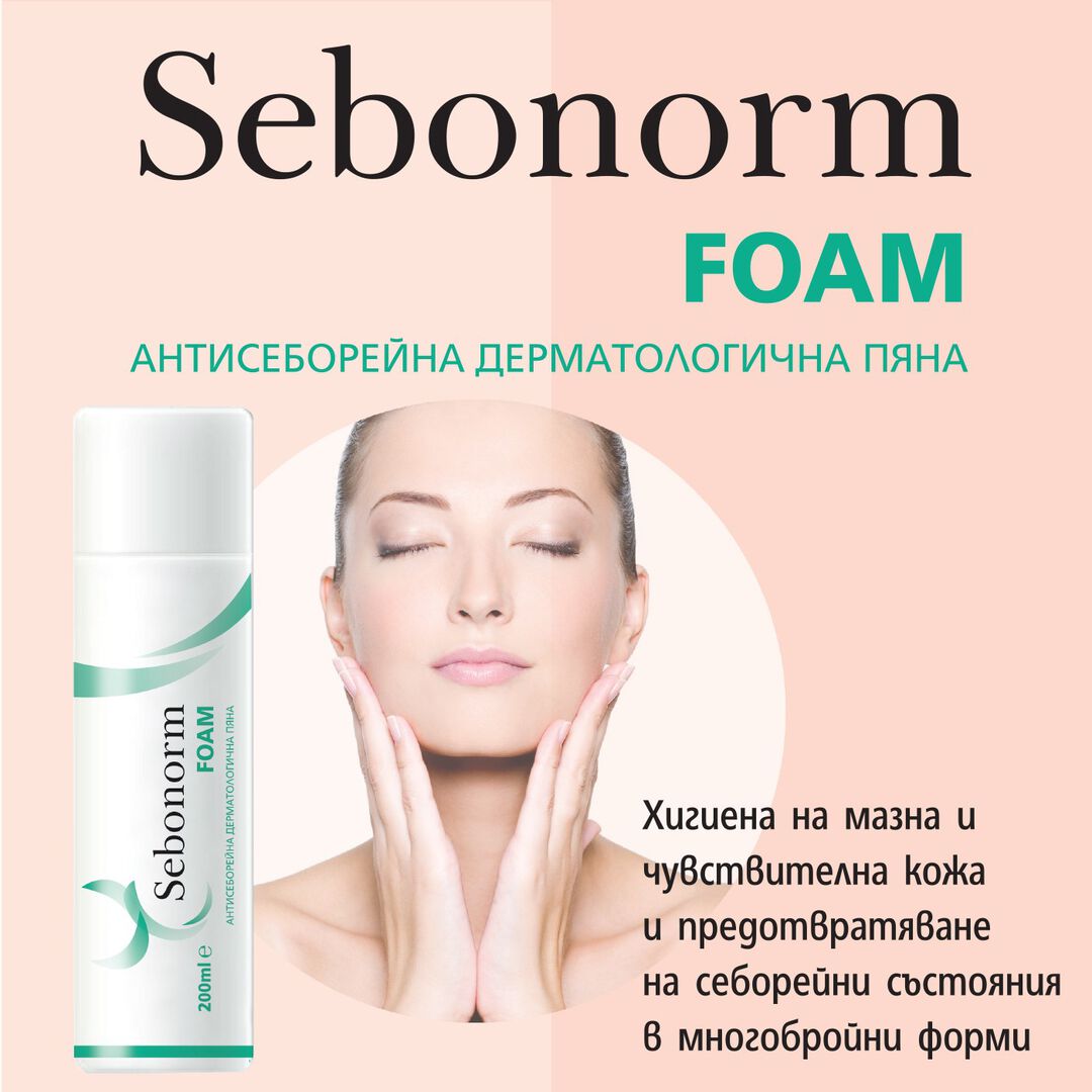 Sebonorm foam (Себонорм пяна)