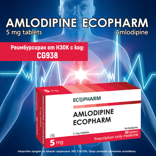 Amlodipine Ecopharn (Амлодипин Екофарм)