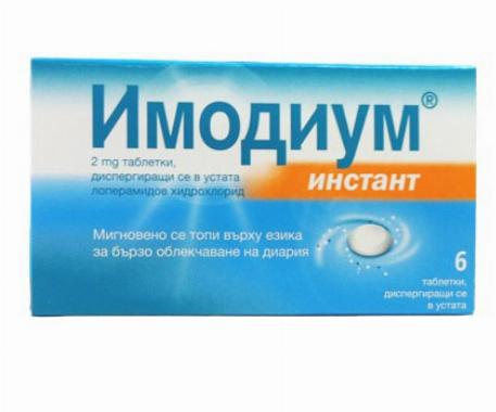 Имодиум Инстант  - 2 мг х 6 таблетки