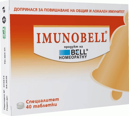 Имунобел - 40 таблетки