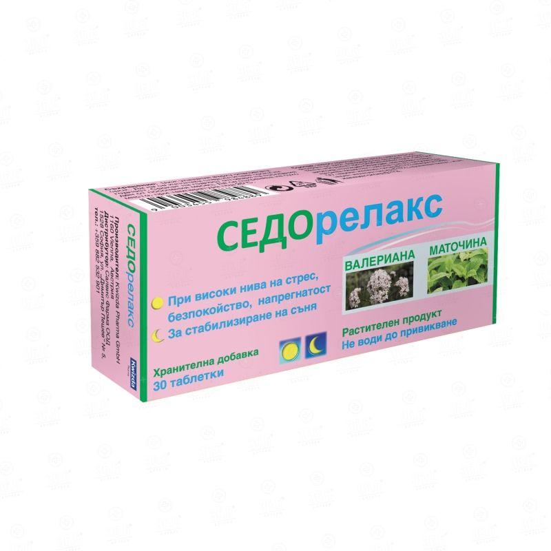 Седорелакс - 30 таблетки