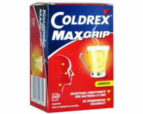 Колдрекс максгрип лимон - 10 прахчета