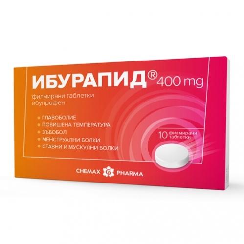 Ибурапид 400 мг - 10 таблетки