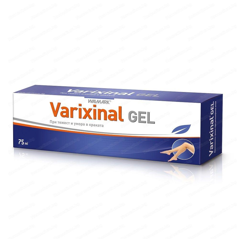 Varixinal Gel - 75 мл