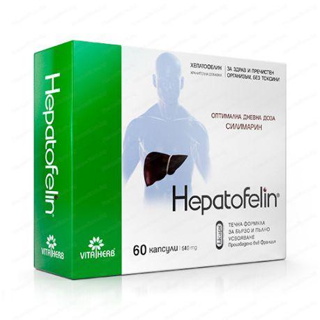 Хепатофелин - 60 капсули
