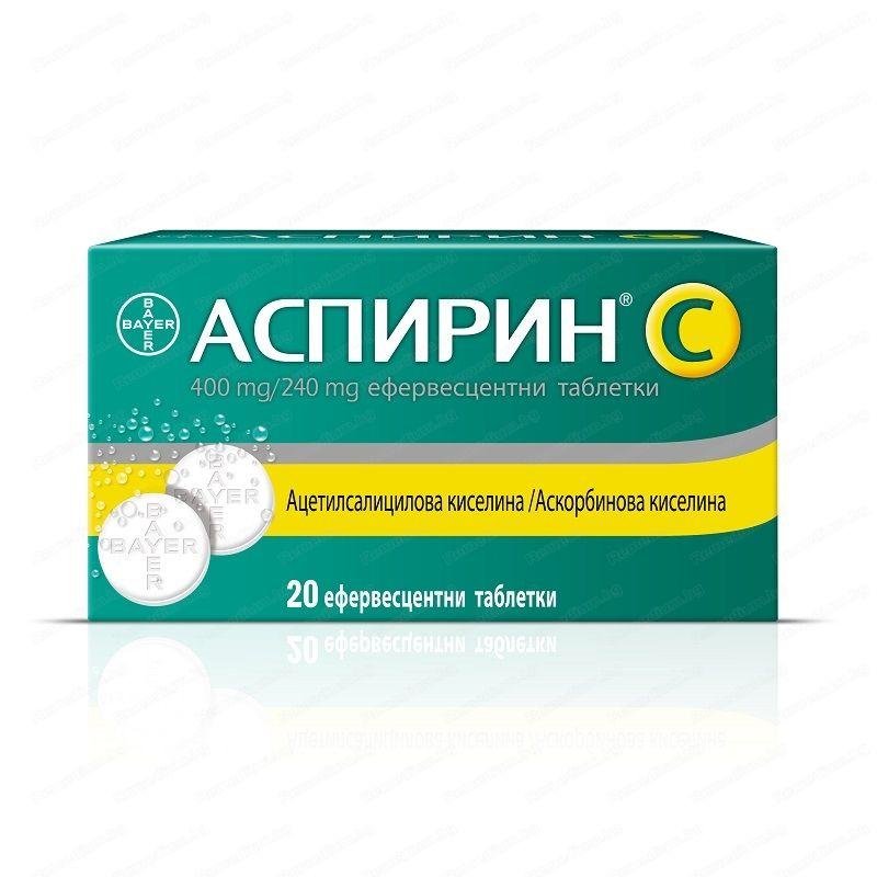  Аспирин C - 20 ефервесцентни таблетки