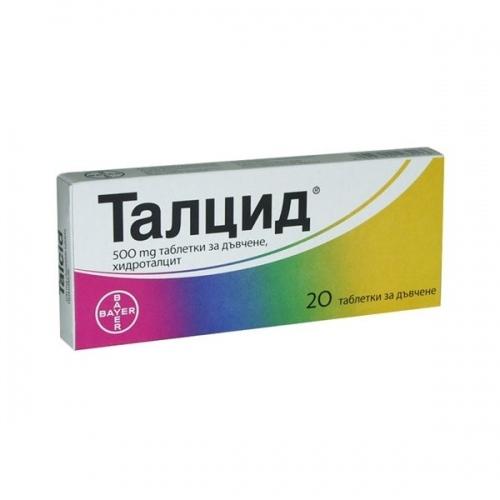 Талцид - таблетки 500 мг х 20