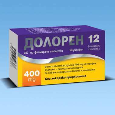 Doloren 400 mg (Ибупрофен) - ефективно облечава болката