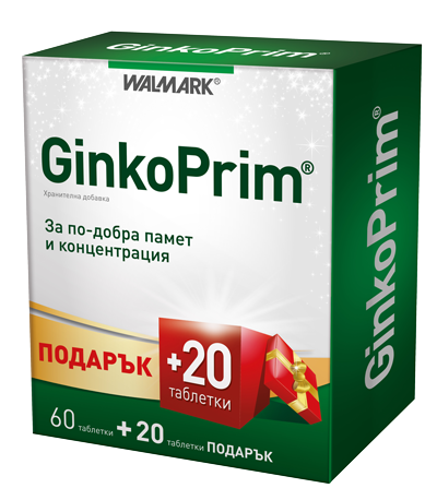 Гинкоприм - 60 таблетки + 20 таблетки подарък