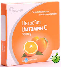 Цитровит Витамин C - 10 таблетки