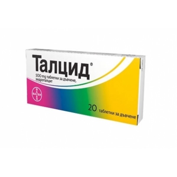 Талцид - 20 таблетки