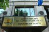 Прокуратурата повдигна обвинения на здравния министър, заплашвал с уволнение