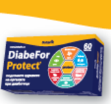 ДиабеФор Протект и ДиабеФор Глюко са на ваша страна в борбата с диабета