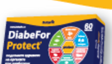 ДиабеФор Протект и ДиабеФор Глюко са на ваша страна в борбата с диабета