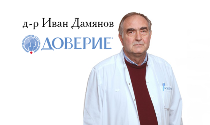 Анемията – превенция, симптоми и лечение – разговор със специалиста по хематологични заболявания от МБАЛ Доверие – д-р Иван Дамянов