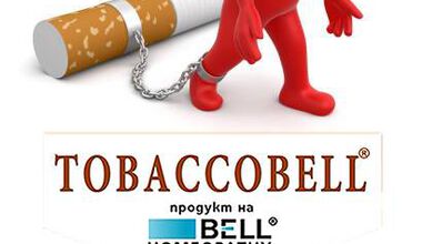 31 май - Световен ден без тютюнев дим: Вече не е трудно да откажем цигарите 