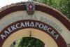 Специалисти в областта на невромускулните заболявания от 5 държави ще се обучават в „Александровска“