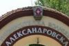 Две бъбречни трансплантации са извършени в УМБАЛ „Александровска“