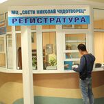 Дежурен в МЦ „Св. Николай Чудотворец“ приема пациенти на 63-ма лични лекари нощем и в почивни дни