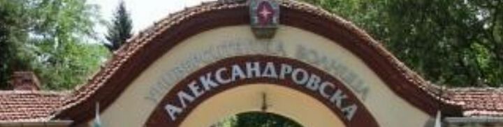 В „Александровска“ присадиха изкуствен ирис на дете и спасиха зрението му