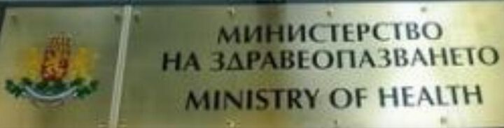 Министър Петров с ангажимент да осигури средства за ремонти в „Пирогов“