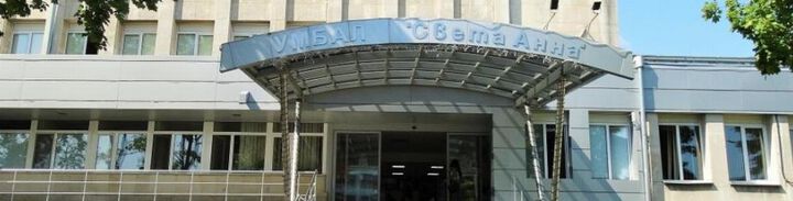 УМБАЛ „Св. Анна“ вече ще предлага цялостно имплантологично лечение