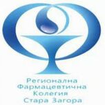 Национален Фармацевтичен Форум се проведе за първи път в Стара Загора