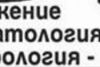Над 260 дерматолози ще участват в 20-aта Научно-практическа конференция в Трявна
