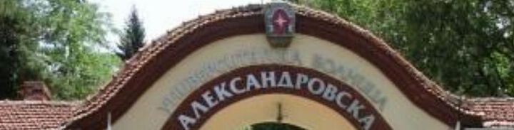 Педиатричната клиника в „Александровска“ получи дарение от „Българската Коледа“