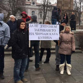 Необходимо е светкавично оздравяване на общинското здравеопазване