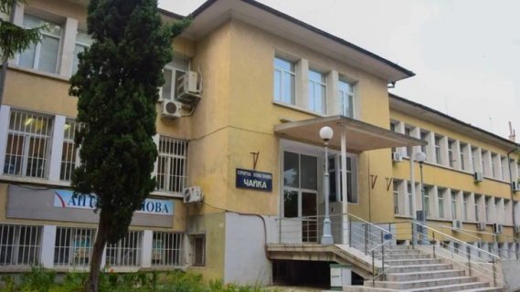 D R Rumen Dimov Oglavi Dkc Chajka Credoweb