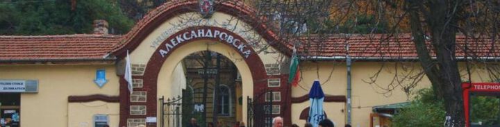 Безплатни кардиологични прегледи през март в УМБАЛ „Александровска“