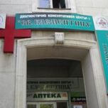 ДКЦ 1 "Света Клементина - Варна" ЕООД  обявява месец Март за Месец на профилактиката с главоболието