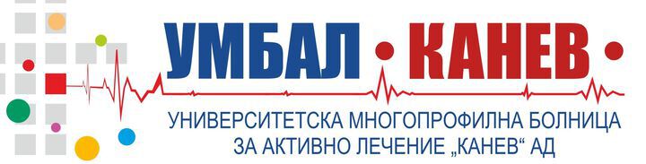 Няма друго лечебно заведение, което да осъществява идентични медицински дейности в УМБАЛ-Канев