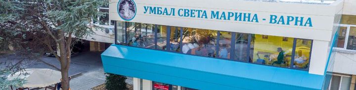 МУ-Варна ще упражнява правата на собственик на капитала на УМБАЛ „Св. Марина“