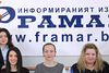 Фрамар Диагностик – първото в България аналитично приложение за поставяне на диагноза онлайн
