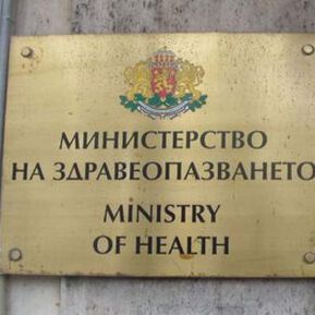 "Голям проект" на МЗ модернизира спешната помощ