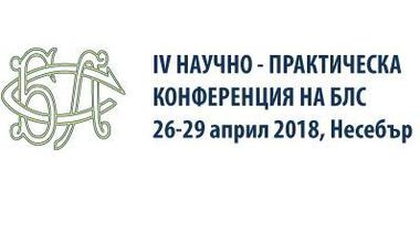 Управление на риска в медицинската практика – доклад от Македония