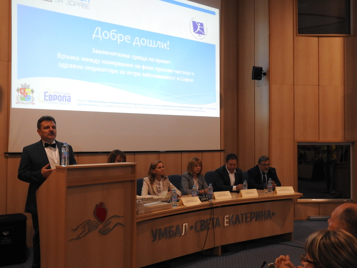 д-р Александър Симидчиев, проф. Каролина Любомирова, зам.-министър Светлана Йорданова, Йорданка Фандъкова, д-р Иван Маджаров, проф. Виктор Златков