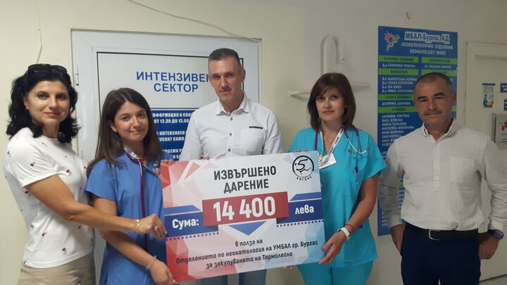 Благотворителното бягане на 5kmrun купи ново термолегло за Отделението по неонатология на УМБАЛ Бургас