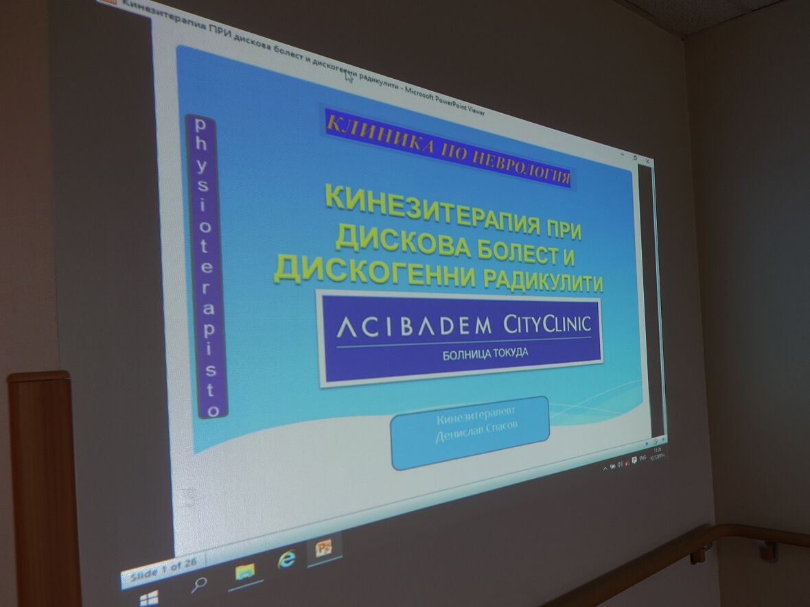 Обучение за пациенти в Токуда