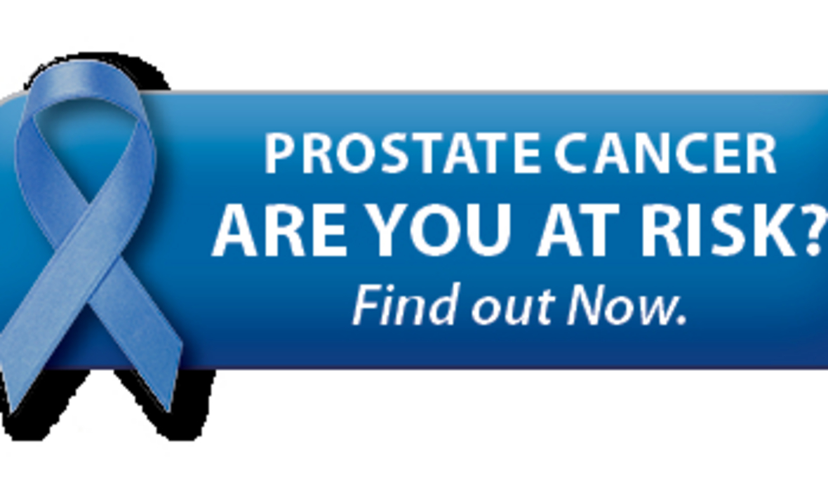 01.11 - 30.11 2019г - Профилактика за рак на простата