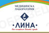 Медицинска лаборатория „ЛИНА” ще участва в изложението „Вселена Здраве” в град Варна 