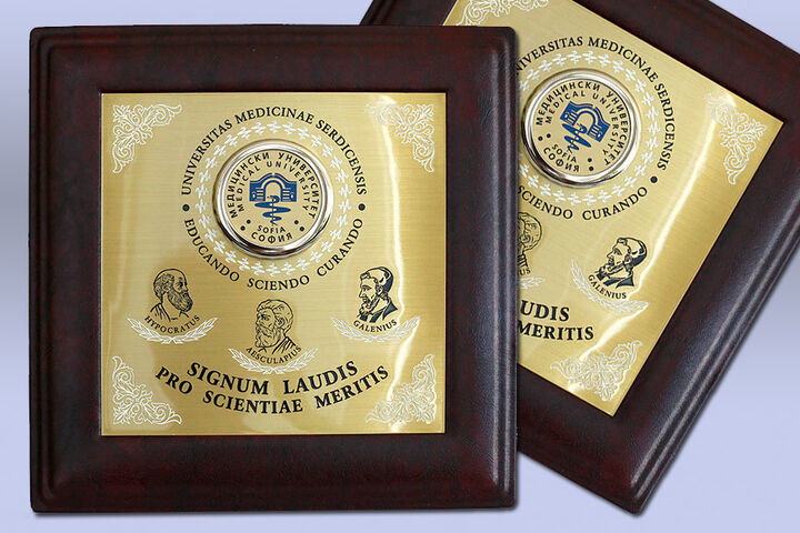 МУ-София раздаде авторитетни награди за успешни научни разработки (ВИДЕО)