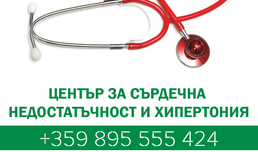  „Софиямед” с центрове за сърдечна недостатъчност и хипертония